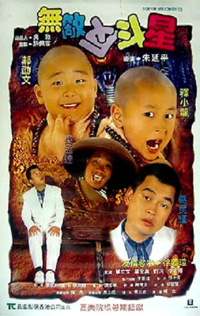爱解脱